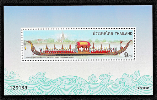 Thailand stamp souvenir sheet - souvenir,